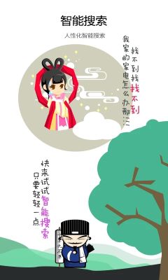 智道空調(diào)遙控器