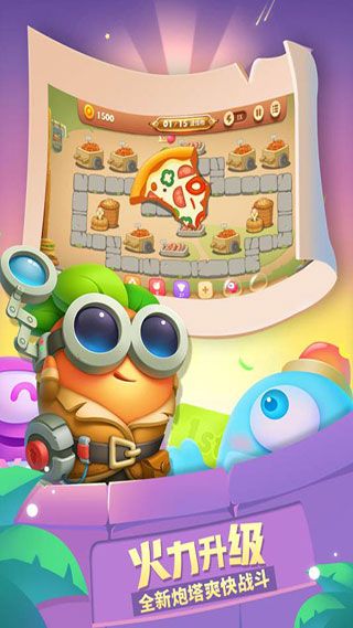 保衛蘿卜3無限體力版本