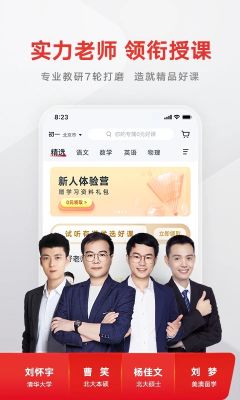 志道優(yōu)學(xué)