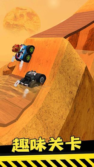 越野飛車安卓版