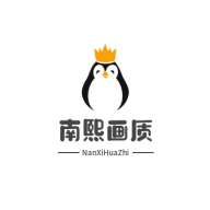 南熙畫質(zhì)助手