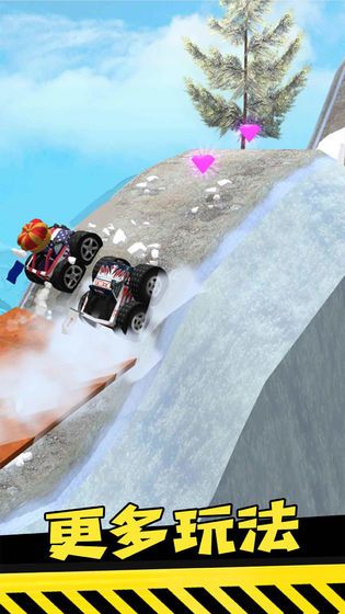 越野飛車安卓版