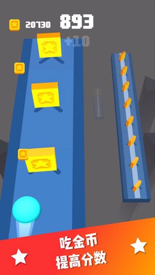 沖吧小球(Sky Ball)