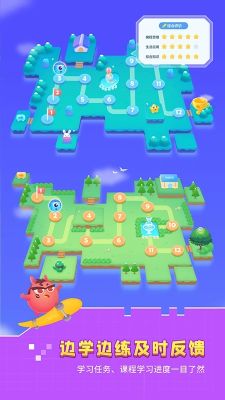 妙小程學生端(Miaocode)