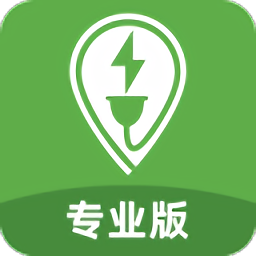 聯(lián)聯(lián)充電