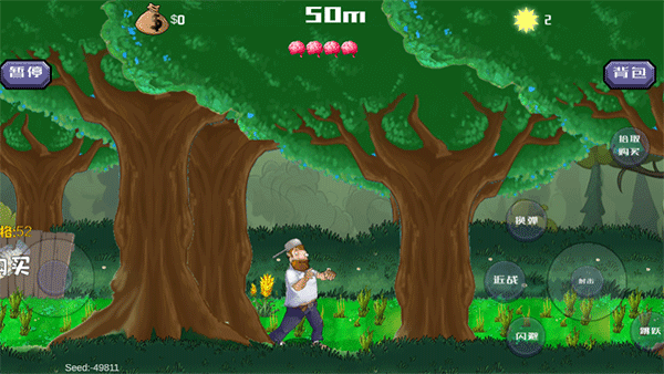 戴夫大戰僵尸木糖自制版