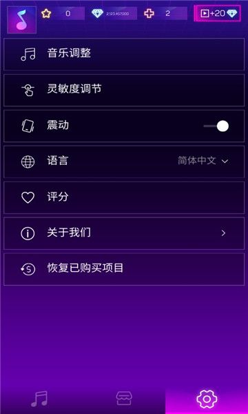 粉碎顏色3d無限鉆石版(Smash Colors 3D)