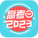 2023高考倒計時