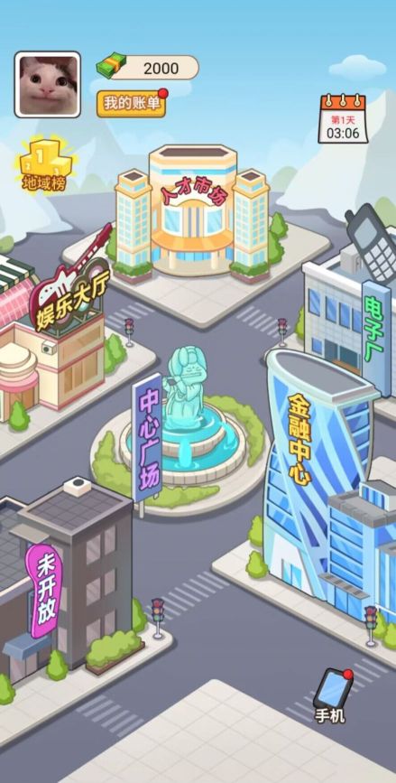 豪門少爺歷險(xiǎn)記游戲