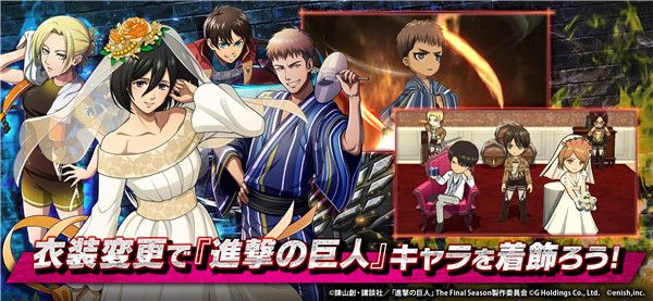 進擊的巨人brave order(ブレオダ)