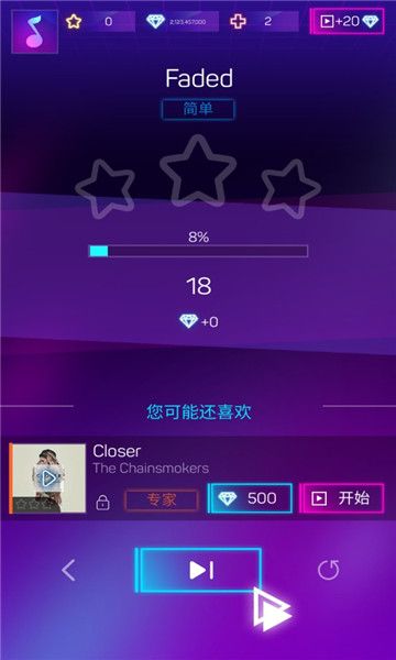 粉碎顏色3d無限鉆石版(Smash Colors 3D)