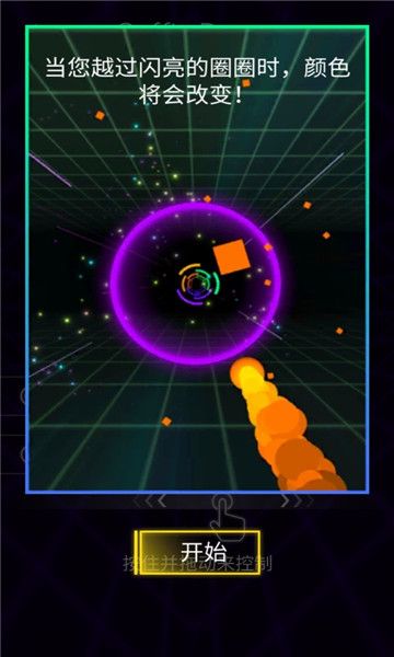 粉碎顏色3d無限鉆石版(Smash Colors 3D)