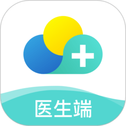 云醫(yī)療醫(yī)生端