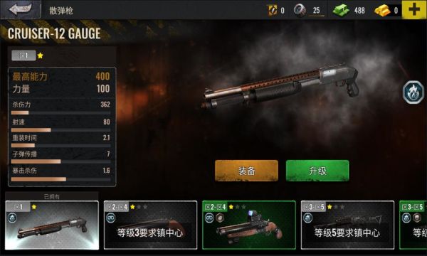僵尸生存射擊無限金幣(Zombie Hunter)