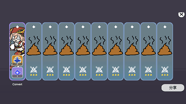 Silly Wisher抽卡模擬器(Silly Wisher)