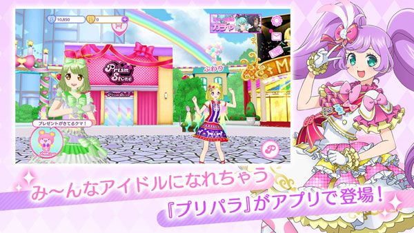 idolland星光樂園(プリパラ)