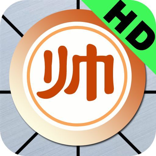 極智象棋(Chinese Chess)