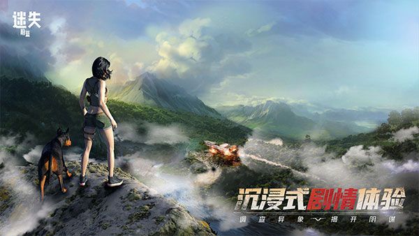 迷失蔚藍(lán)國際服(LOST in BLUE)