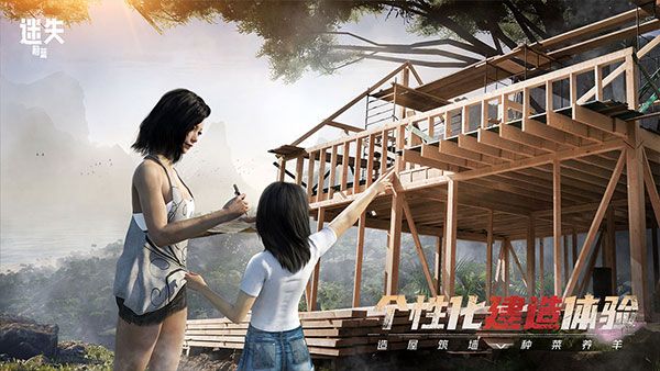 迷失蔚藍(lán)國際服(LOST in BLUE)