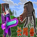 我的世界畸變100天