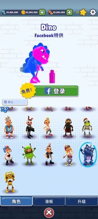 地鐵跑酷深海定制版本(subway QAQ)