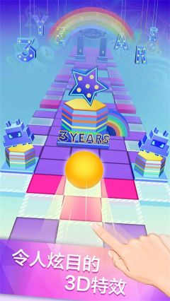 滾動的天空手機版