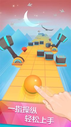 滾動的天空手機版