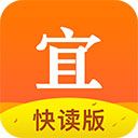 宜搜小說快讀版手機版