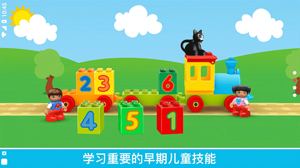 樂高積木世界(DUPLO WORLD)