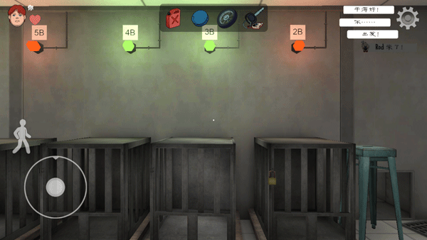 恐怖冰淇淋多人聯(lián)機(jī)版(Ice Scream United)