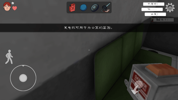 恐怖冰淇淋多人聯(lián)機(jī)版(Ice Scream United)