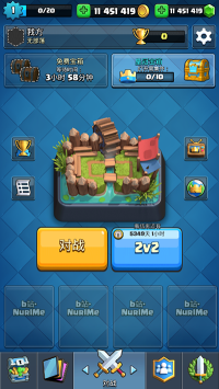 皇室戰爭魔改版跌打酒糯米汁(MrDm-PD8)