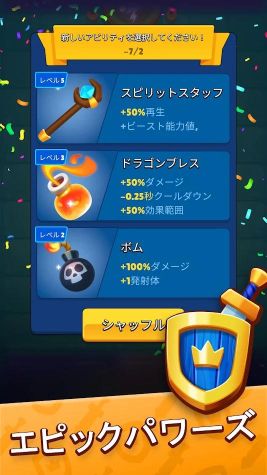 大逃殺部落生存(Heroes v. Hordes)