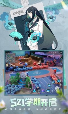 非人學園應用寶服