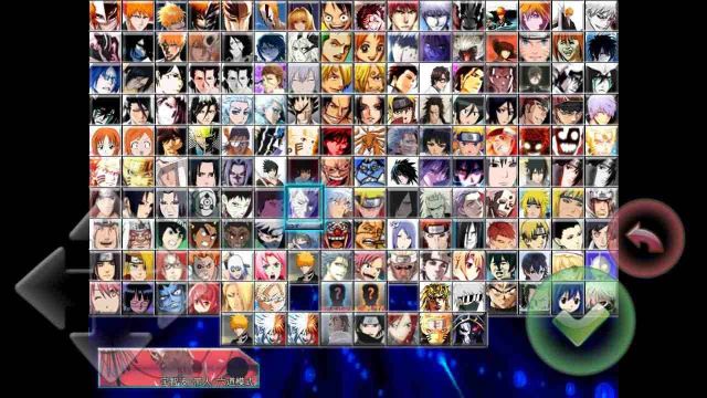 死神vs火影完整版