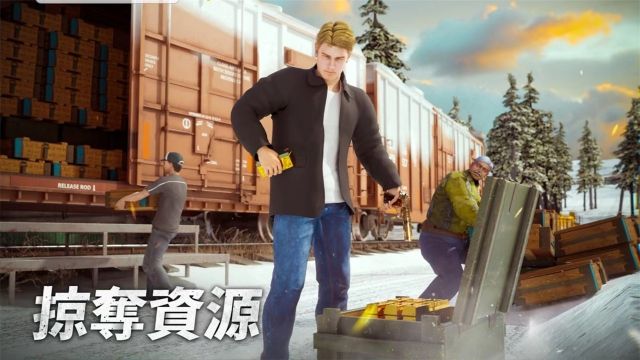 黑道風云國際服(Mafia City)