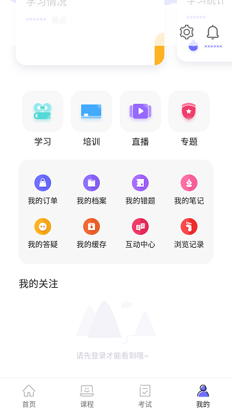 中國煤炭教育培訓
