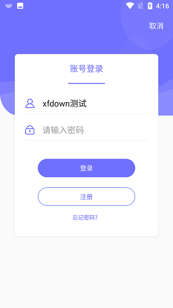 中國煤炭教育培訓