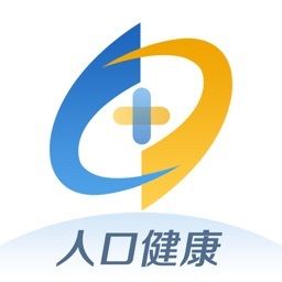 人口健康協同工作(協同工作APP)