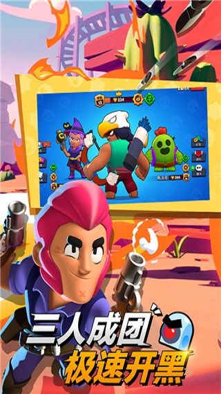 荒野亂斗彩虹服不閃退版