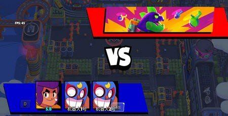 荒野亂斗魔改版彩虹服