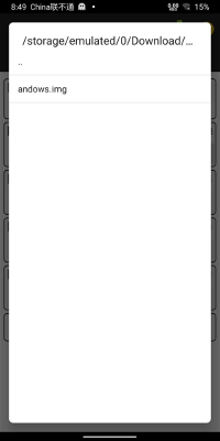 bochs模擬器(Bochs)