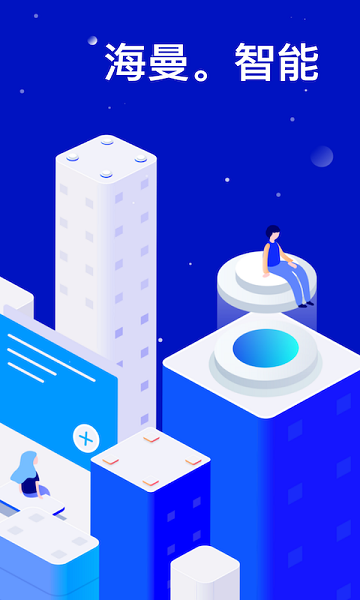 海曼智能家居(HeySmart)