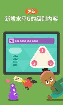 都都數學(Todo Math)