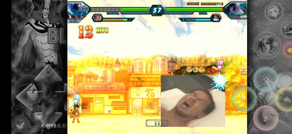 死神vs火影淚改