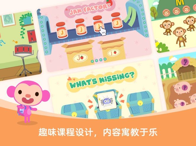 久趣英語學生端(Qkids Students)