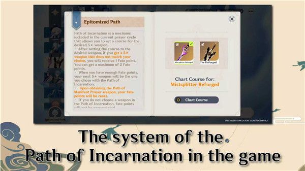 原神愿望模擬器中文版