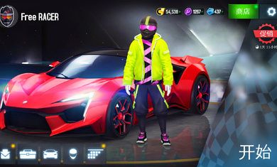 狂野飆車8手機版(Asphalt 8)