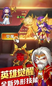 部落沖突香飄飄輔助