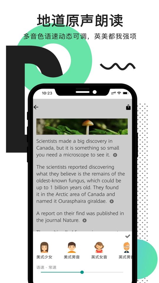 拍讀英語(PhotoEnglish)